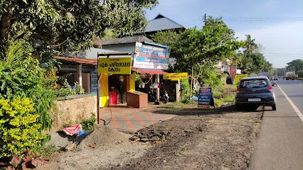 Kairali Pollution Testing Center