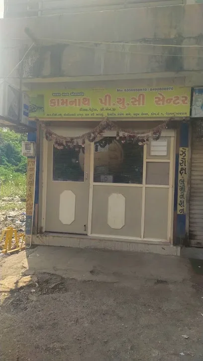 Kamnath Puc center