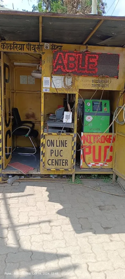 Kankariya Puc Centre