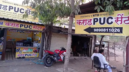 KARAD PUC CENTER