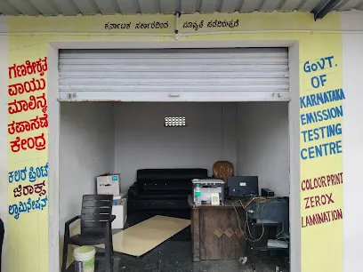 Karthik Emission Testing Centre