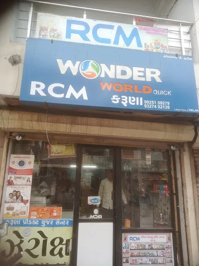 Karuna RCM Pick Up Center