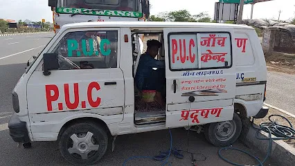 Kasana P.U.C Center