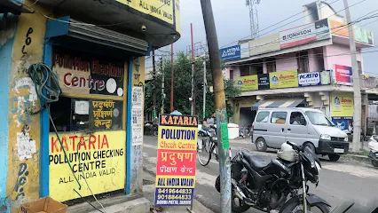 Kataria pollution checking centre