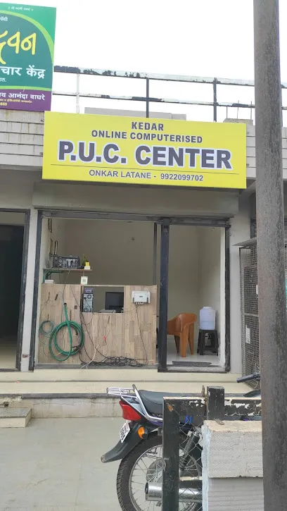 Kedar P.U.C Centre