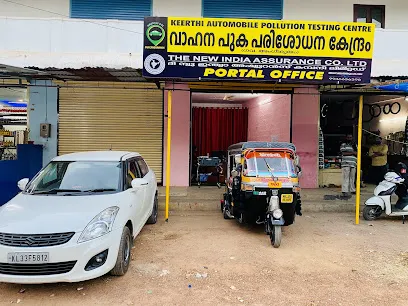 Keerthi Pollution Testing Centre - Panavely