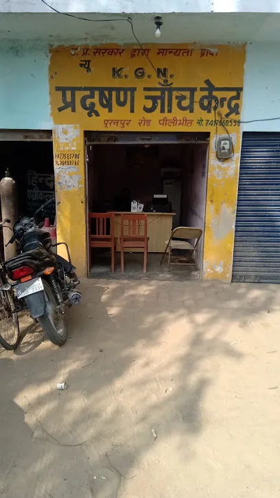 K.G.N Pollution Checking Center