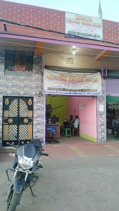 KHUNTIA POLLUTION TESTING CENTRE