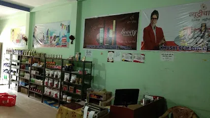 Khushi RCM shop
