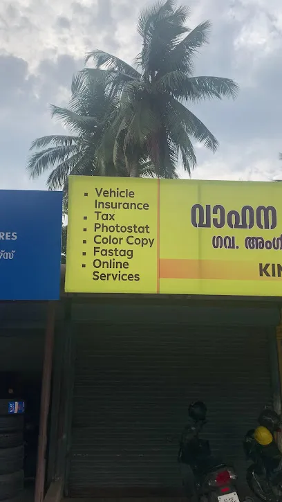 King vehicle pollution testing center