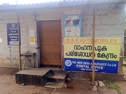 K&K Pollution Testing Center