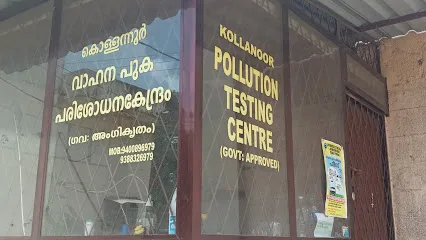 Kollanoor service station and pollution testing center