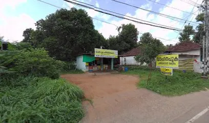 Krishna Pollution Testing Center Arimbur