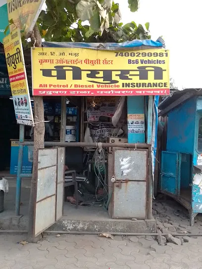 Krishna PUC Center