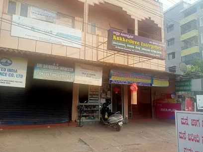 Kukke Shree Emission Testing Center