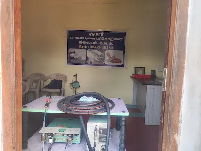 Kumar Pollution Testing Centre