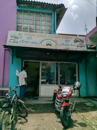 Kundu Smoke Testing Centre