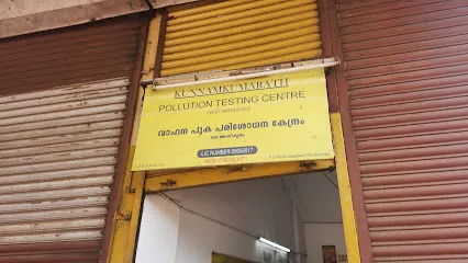 Kunnamkumarath Pollution Testing Center
