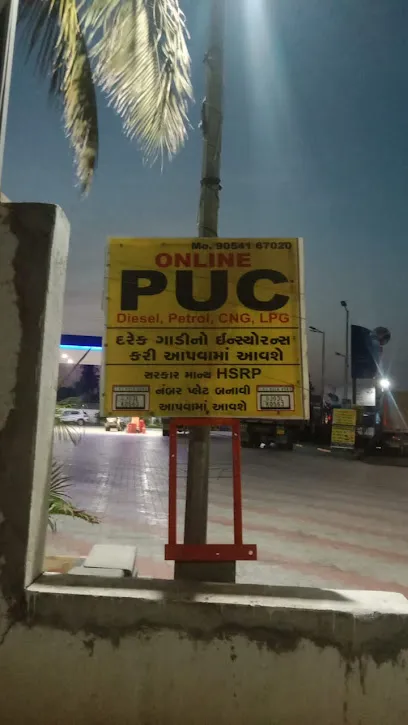 LAJPUR - MAROLI PUC CENTER