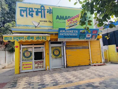 Lakshmi Pollution checking Center