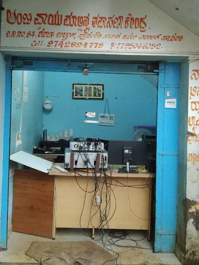Lambi Emission Testing Center
