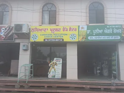 Ludhiana pollution check centre