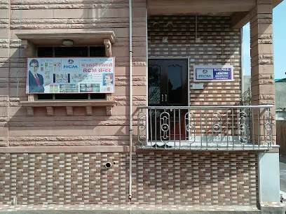 Maa Adardevi Chetlaji Rcm Puc
