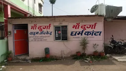 Maa Durga Dharamkanta & Maa Durga PUC centre