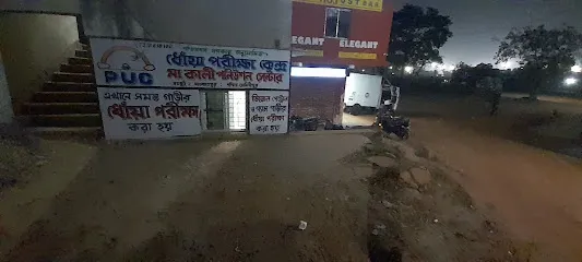 MAA KALI POLLUTION CENTRE