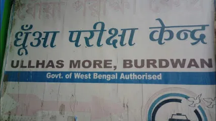 Maa Kamakhya Auto Emission Testing Centre