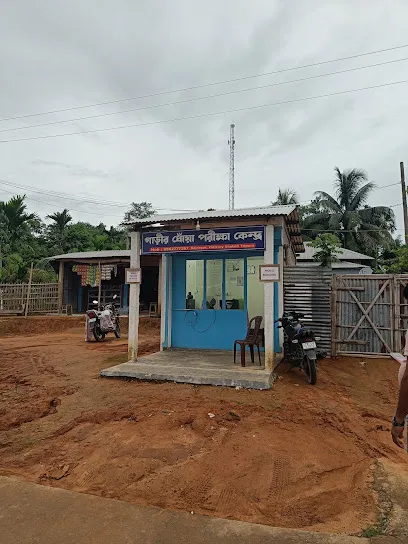 Maa Pollution Testing Centre (PUC)