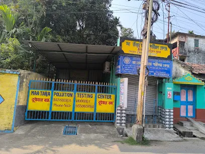 MAA TARA POLLUTION TESTING CENTER (BANSBERIA)