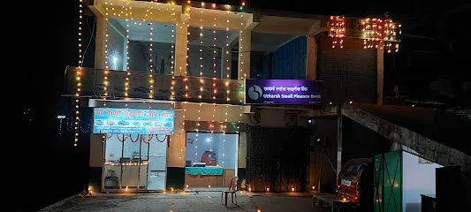 MAA VAISHANO POLLUTION TESTING CENTER