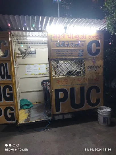Madhuli P.U.C Center
