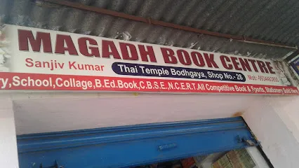 Magadh Book Centre