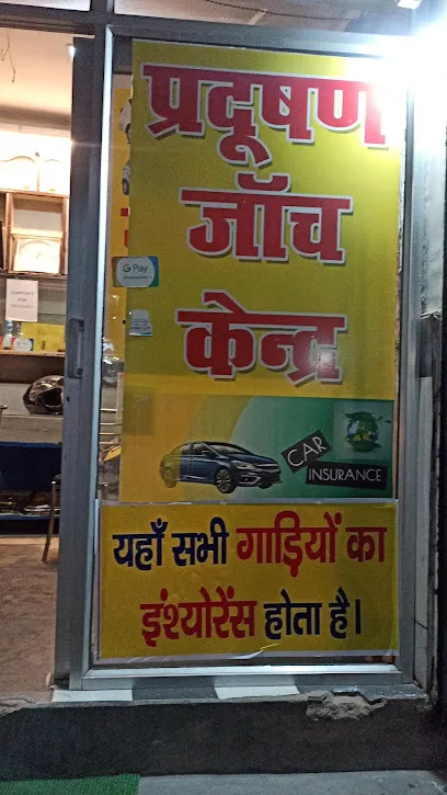 MAGADH POLLUTION