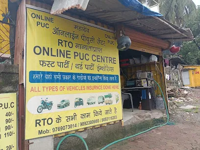 Mahadev PUC Center