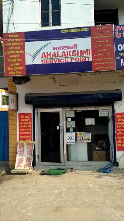 Mahalakshmi Service Point