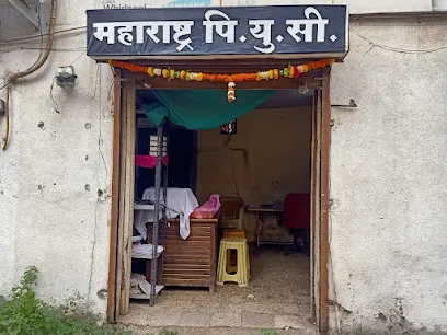 Maharashtra PUC & RTO Advisory Center