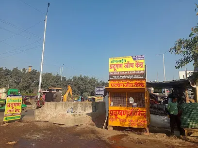 Maharshi Bhrigu Pradushan Janch Kendra