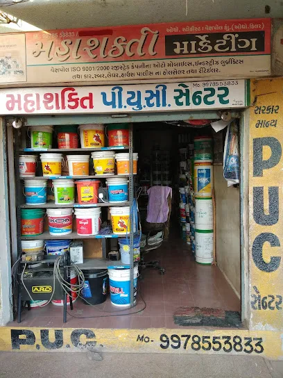 Mahashakti Puc Center.