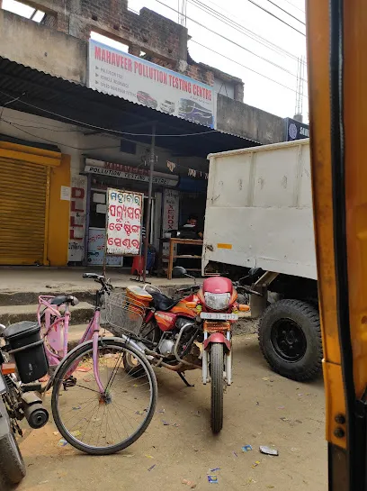 Mahaveer Pollution Testing Centre
