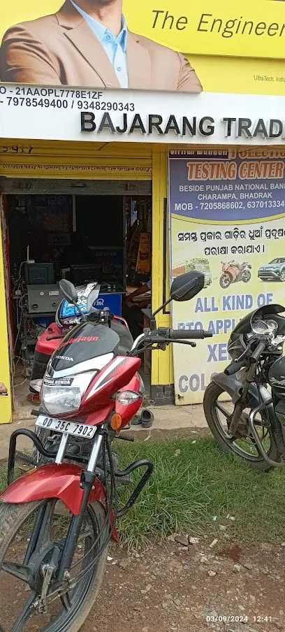 Mahavir Pollution Testing Centre