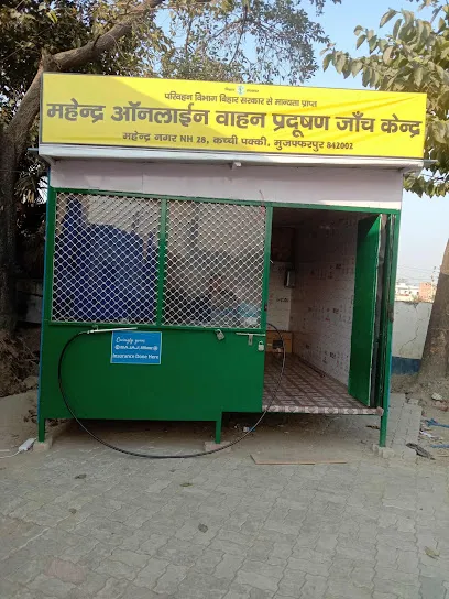 MAHENDRA VAHAN PRADUSHAN JANCH KENDRA