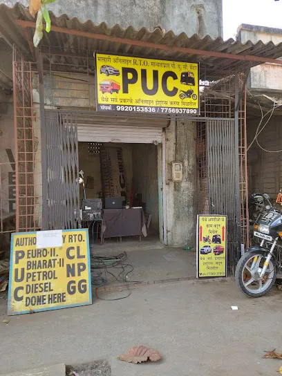 Malhari PUC center