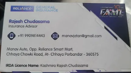 MANAV PUC CENTER