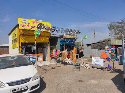MANISH MOTORS AND PUC CENTRE