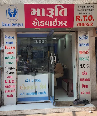 Maruti Advisor And Puc Center