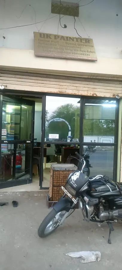 Maruti Online PUC Centre & Wholesaler of GPS,Governer , Radium ect