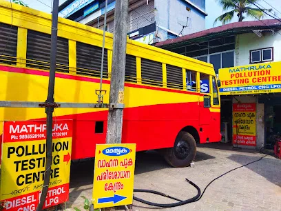 Mathruka Pollution Testing Centre
